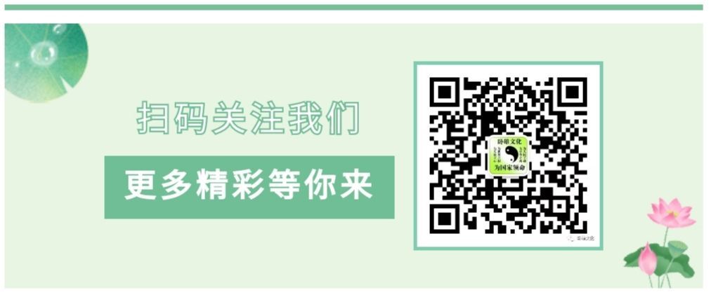 健康定制商城易经名简介