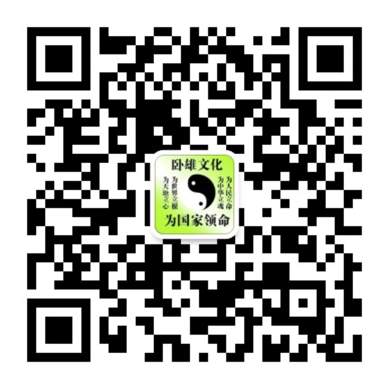 免费调理各种疑难杂症，先付款后补贴，全国接单，我们不是医疗机构，专干医疗机构干不了的事