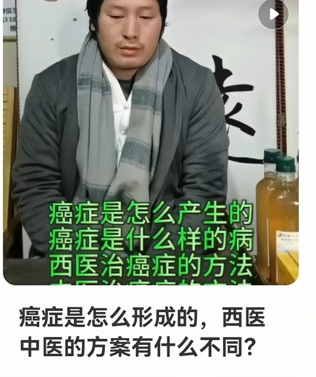 癌症的发病周期过程