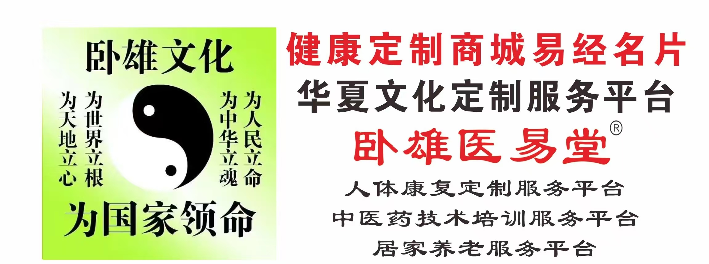 电话电影旅游卡